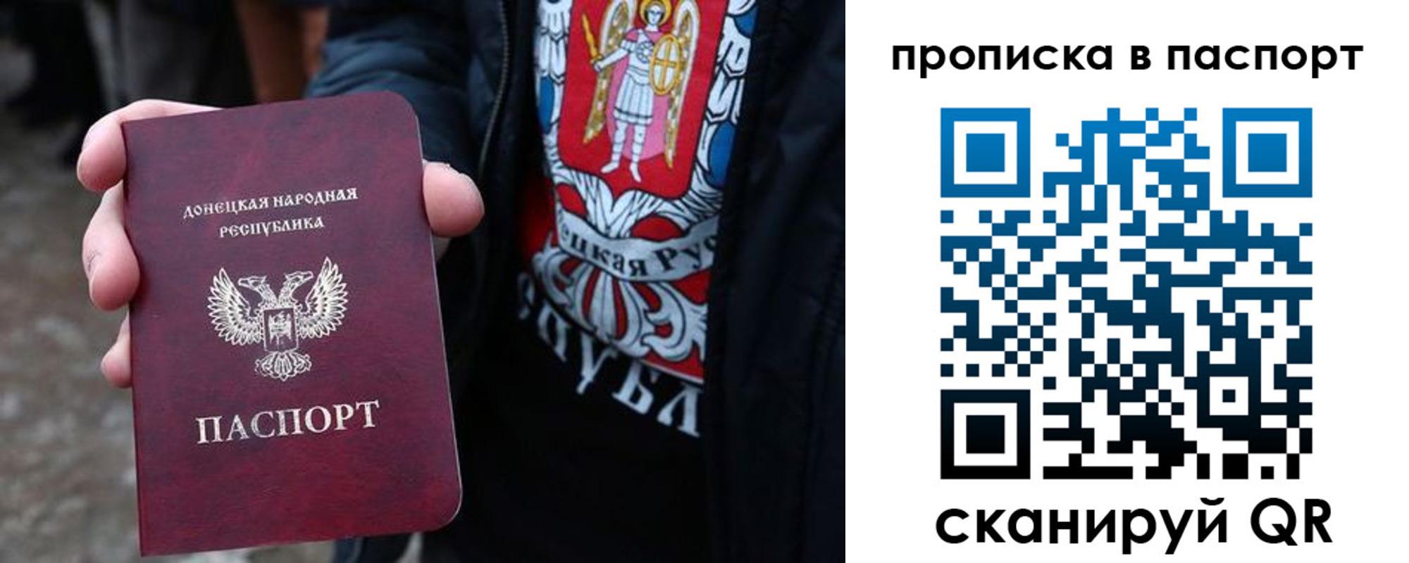 купить прописку в Ивдели