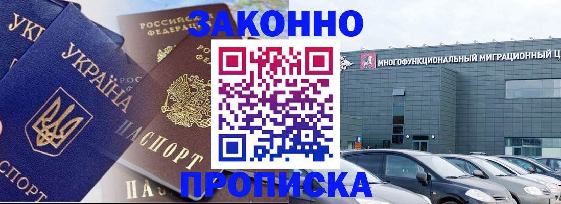 найти адрес прописки в Ивдели